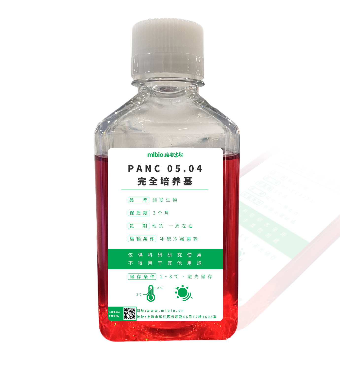 PANC 05.04 完全培養基主圖